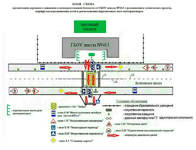 План-схема района расположения ГБОУ школы №413